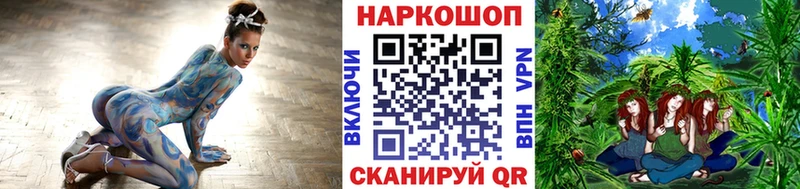 Как найти закладки Мариинский Посад ГАШИШ Галлюциногенные грибы СОЛЬ КЕТАМИН Меф Кокаин Каннабис