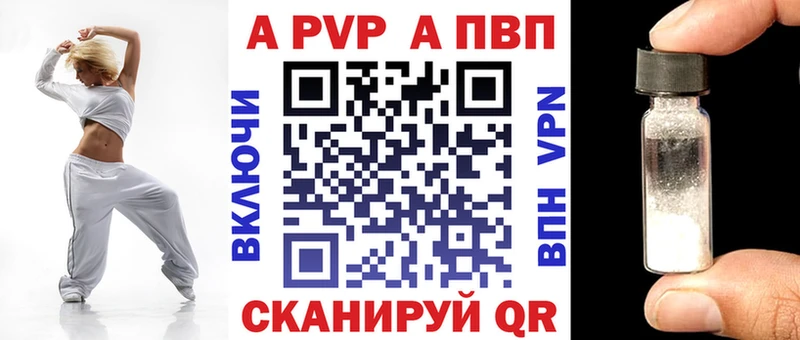 купить Мариинский Посад APVP Соль