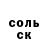 ГАШ хэш w3Kster
