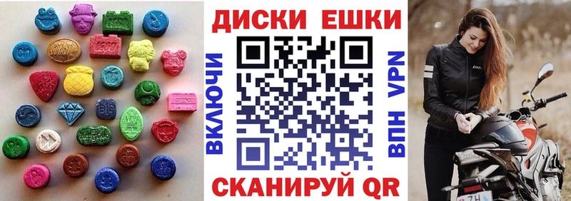 Ecstasy ешки Мариинский Посад
