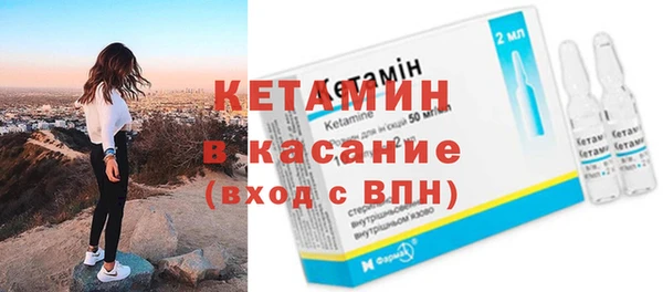 марихуана Верея