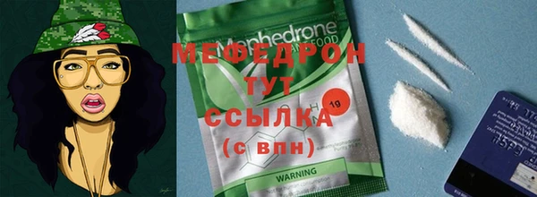 а пвп мука Покровск