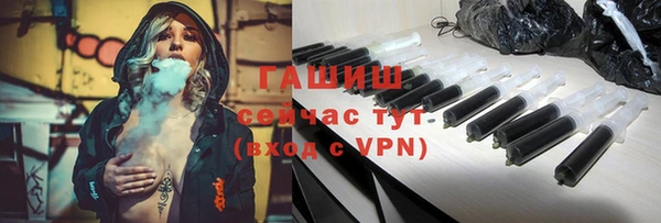 меф VHQ Волоколамск