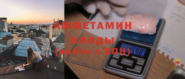 меф VHQ Волоколамск