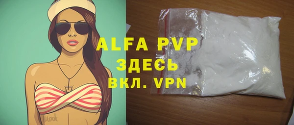 меф VHQ Волоколамск