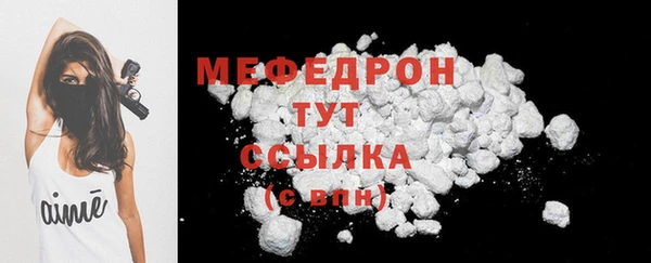 mix Волосово