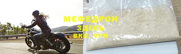 меф VHQ Волоколамск
