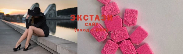 спайс Володарск