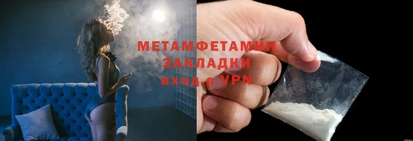меф VHQ Покров