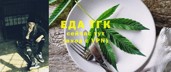 меф VHQ Волоколамск