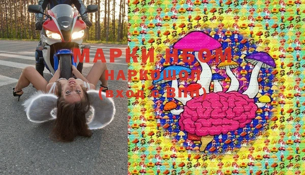 спайс Володарск