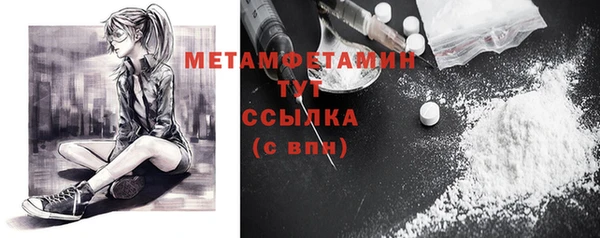 спайс Володарск