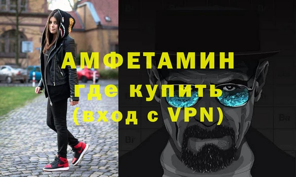 спайс Володарск
