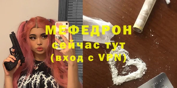 mix Волосово
