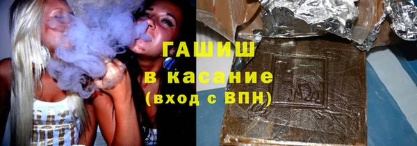 спайс Володарск