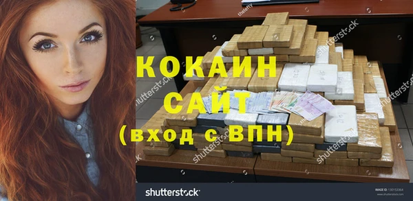 спайс Володарск