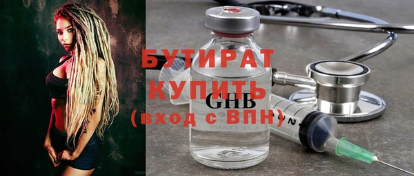 mix Волосово