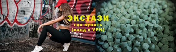 меф VHQ Волоколамск