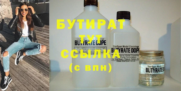 а пвп мука Покровск