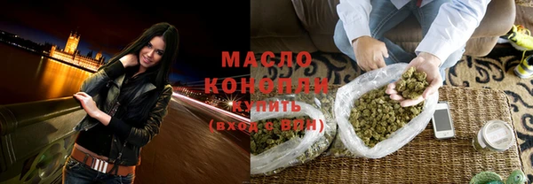 мескалин Лабытнанги