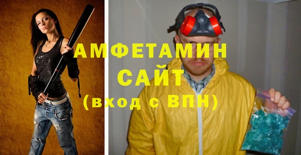 меф VHQ Волоколамск