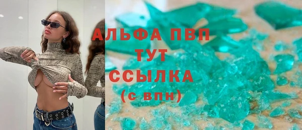 меф VHQ Волоколамск