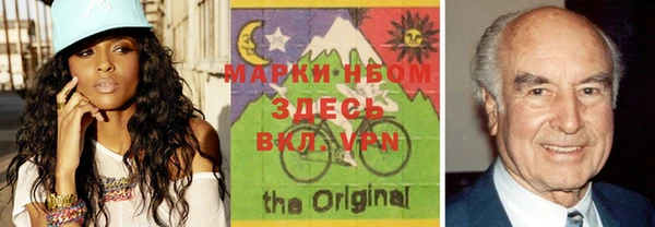 меф VHQ Волоколамск