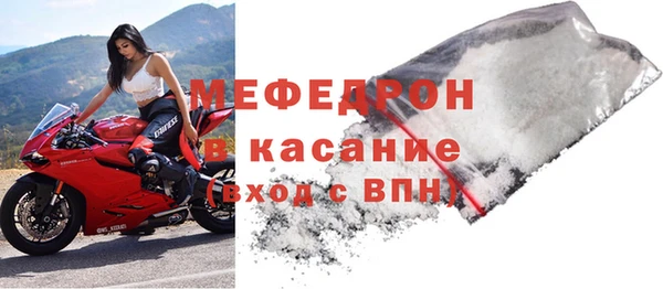 мескалин Лабытнанги