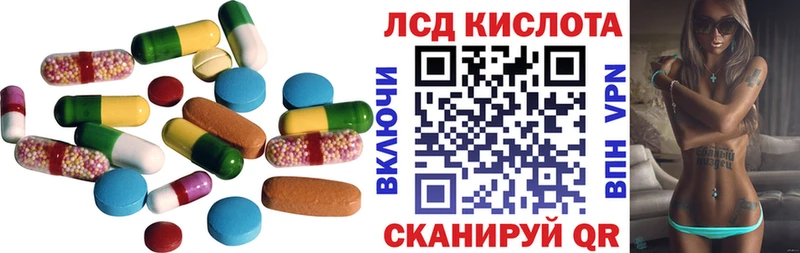 LSD-25 экстази кислота  продажа наркотиков  Мариинский Посад 