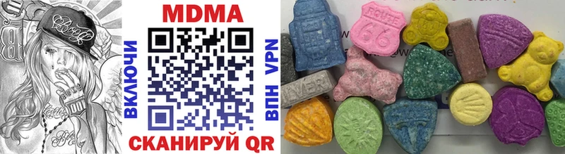 MDMA crystal  дарнет шоп  Мариинский Посад 