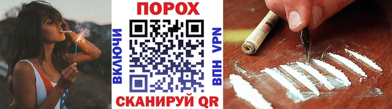 МЕТАМФЕТАМИН пудра Мариинский Посад