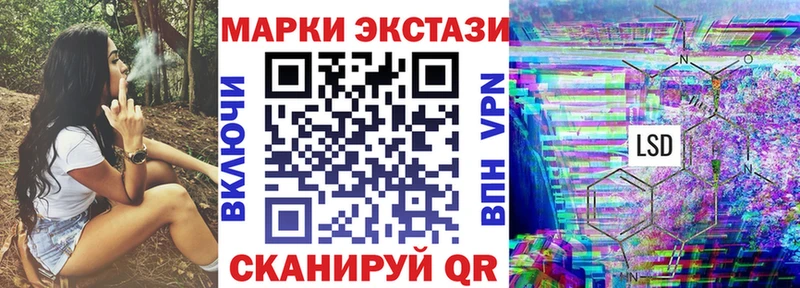 Марки N-bome 1500мкг  Мариинский Посад 