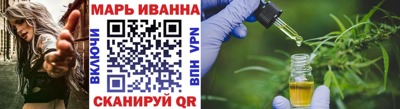 МЕГА маркетплейс  Мариинский Посад  Каннабис White Widow 